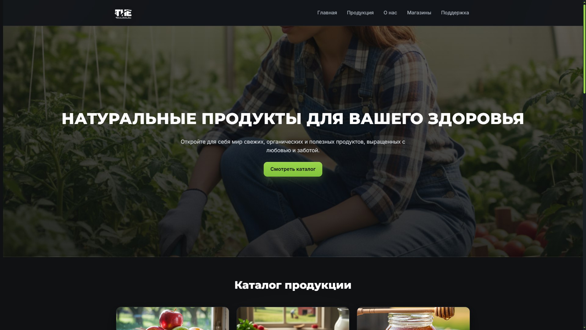 THE eco